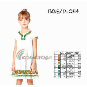 Платье детское (5-10 лет) ПДб/р-054
